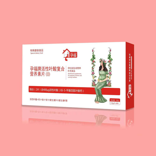 孕福牌活性葉酸復(fù)合營(yíng)養(yǎng)素片(II)
