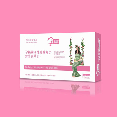 孕福牌活性葉酸復(fù)合營(yíng)養(yǎng)素片(I)